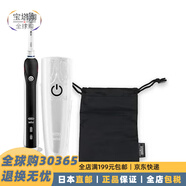 博朗（Braun）【日本直郵】電動(dòng)牙刷便攜電動(dòng)牙刷長續(xù)航電池生日禮物送男友送女友需變壓器 歐樂B PRO2000【黑色 需變壓器】