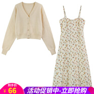 歐貝汐吊帶連衣裙女別致套裝2025新款春秋季夏天法式碎花裙女裝中長裙子 杏色開衫 S