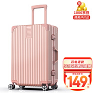 ULDUM行李箱男旅登機箱行箱子鋁框拉桿箱學生小型登機密碼箱皮箱開學季 星耀鉑金鋁框-玫瑰金 24英寸 【可托運】