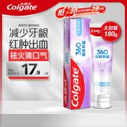 高露潔（Colgate）360°玻尿酸高純度小分子精粹養齦深潔牙膏 180g 冬青薄荷 去口臭