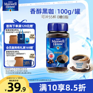麥斯威爾（Maxwell House）香醇黑咖啡粉100g 進(jìn)口 0糖0脂低卡 速溶 冷萃 冰美式拿鐵 健身