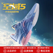 安踏（ANTA）KT籃球鞋男湯普森運動鞋男緩震防滑防側翻實戰(zhàn)比賽氣墊球鞋子男 【空域5】多瑙河藍/萌粉-2 晴空 44.5 (275mm)