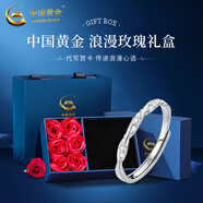 中國黃金（CHINA GOLD）S足銀莫比烏斯環(huán)情侶對戒輕奢百搭戒七夕情人節(jié)禮物送女朋友老婆 足銀女戒+玫瑰禮盒 開口可調節(jié)