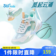 361°悍將|兒童籃球鞋25夏實戰(zhàn)訓練青少年硬地耐磨籃球鞋 綠37
