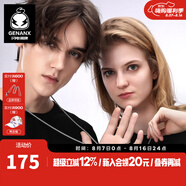 Genanx【情人送禮】摘星宇航員項鏈一對式新款男女情侶浪漫掛鏈潮 銀白色/磁
