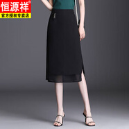 恒源祥黑色a字雪紡半身裙女夏2025新款高腰包臀裙中長款氣質(zhì)職業(yè)一步裙 黑色 S