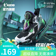 喬丹QIAODAN異形4|小童籃球鞋新款2025商場同款旋紐扣童鞋兒童運(yùn)動鞋 黑色/馬爾斯綠 28碼