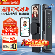 凱利萊指紋鎖全自動智能門鎖智能鎖密碼鎖入戶門帶攝像頭可視貓眼電子鎖