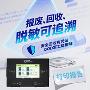 沃彼特EH400E每口30G1對3SATA SSD硬盤(pán)系統數據遷移克隆底層大拷小拷貝機抹除機dod清除粉碎擦除機 EH400E（含打印機）