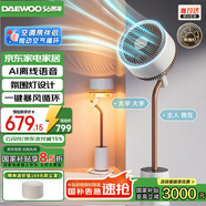 大宇（DAEWOO）【國家補貼】智能語音播報落地氛圍燈空氣循環(huán)扇12檔立式電風扇輕柔音直流變頻小型空調(diào)扇 F30MAX