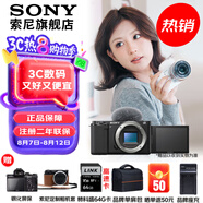 索尼（SONY）ZV-E10L 半畫幅微單相機(jī) 美膚拍照 精準(zhǔn)對(duì)焦 VLOG APS-C畫幅  zve10 ZV-10 黑色ZV-E10 單機(jī)【贈(zèng)64G卡+皮套+相機(jī)包】 官方標(biāo)配
