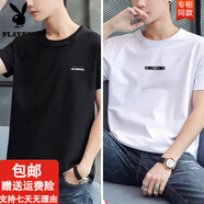 花花公子（PLAYBOY）男士短袖t恤夏季潮牌潮流體恤ins印花款純棉大碼上衣服男裝 【2件裝  915黑+913白】 XL (適合120-140斤)