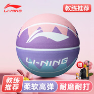 李寧（LI-NING）籃球成人室內(nèi)外水泥地橡膠耐磨防滑中小學生青少年兒童藍球7號