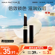 蜜絲佛陀（MAXFACTOR）鎖色水凝唇膏持久滋潤(rùn)淡化唇紋深度滋潤(rùn)無色1.9g 效期至26年8月