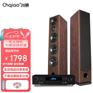 CHQIAO 家庭ktv音響 hifi功放 三分頻落地?zé)o源音箱 家庭影院套裝 客廳家用音響 組合功放音響套裝 2號(hào)主箱+5.1功放/500W