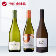 馬爾堡三杰（白標(biāo)款）