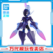 BANDAI萬(wàn)代 寶可夢(mèng) 皮卡丘 寵物小精靈 拼裝模型玩具 口袋妖怪 動(dòng)漫周邊 蒼炎刃鬼（中文彩盒）