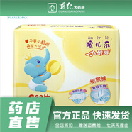 安兒樂(lè)紙尿褲 安爾樂(lè)干爽透氣寶寶尿不濕拉拉褲S/M/L/XL/XXL碼   x 紙尿褲S碼32片