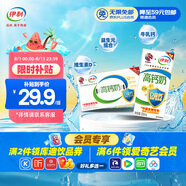 伊利專利高鈣牛奶 200ml*12盒 添加維生素D 益生元 送長(zhǎng)輩禮盒裝
