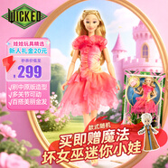 芭比（Barbie）Wicked女孩娃娃玩具生日禮物-魔法壞女巫系列之格琳達(dá)HXT63