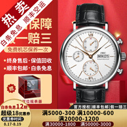 【二手99新】萬國男表柏濤菲諾系列簡約時(shí)尚商務(wù)自動(dòng)機(jī)械男士腕表 計(jì)時(shí)-白盤金針皮帶 IW391031