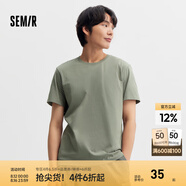 森馬（Semir）[純棉]短袖T恤男夏季簡(jiǎn)約純色修身短t百搭t恤男 [100%棉]褐灰20860 L