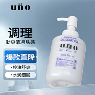 吾諾（UNO）男士保濕調理乳（控油型）150ml 清爽控油 須后護理 男生潤膚乳液