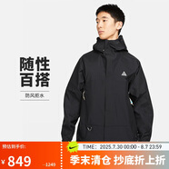 耐克(NIKE) ACG男連帽夾克 防風拒水 沖鋒衣 戶外運動DV9416-010黑XL