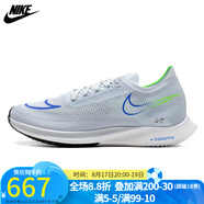 耐克（NIKE）男子公路競(jìng)賽跑鞋 ZOOMX STREAKFLY DJ6566-006 DJ6566-006 42.5