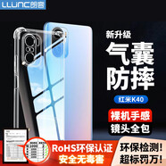 朗客 適用紅米k40手機殼Redmi K40Pro保護殼通用 鏡頭全包全透明保護套 氣囊防摔超薄TPU軟殼防指紋