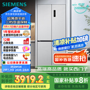西門子（SIEMENS）無界十字星500升超薄微平嵌十字門冰箱雙開門四開門超薄嵌入式 國家補貼一級能效 晶耀KC88CE163C