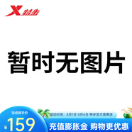 特步（XTEP）風(fēng)馳1代籃球鞋男輕便 包裹 新白色/煙霧灰 44
