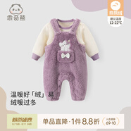 乖奇熊【熊熊絨】寶寶衛(wèi)衣背帶褲套裝秋冬毛絨嬰兒長褲外出拜年服兩件套 櫻花紫/貓咪 90