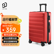90分行李箱24英寸紅色拉桿箱結(jié)婚陪嫁旅行箱大容量密碼托運箱萊茵河