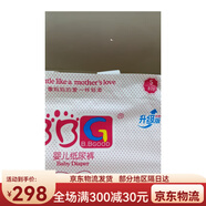 BBG羽柔系列嬰幼兒紙尿褲 S