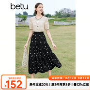 百圖betu女裝春夏新款半身裙法式優(yōu)雅印花高腰中長半裙女2403T77 黑色 M