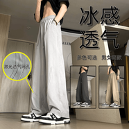 QGF激光打孔休閑褲子夏季男女士新款潮流復(fù)古冰絲透氣運(yùn)動(dòng)高級(jí)感長褲 白灰色 XL [建議110-130斤]