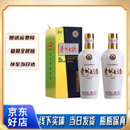 茅臺(tái)【婚宴喜酒】大曲70 80年代 貴州茅臺(tái)醬香型白酒53度 500ml六瓶裝 大曲70年代兩瓶裝