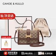 CAHOE KULLO包包女包輕奢侈2025年新款單肩包女士斜挎包品牌手提包馬鞍包 焦糖杏咖-ck女包七夕情人節(jié)生日禮物送女友送老婆 夏季實用走心高級感送閨蜜