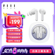 FIIL Key Pro主動降噪真無線藍牙耳機入耳半入耳切換適用華為小米手機高音質(zhì)運動長續(xù)航耳機星河白晶