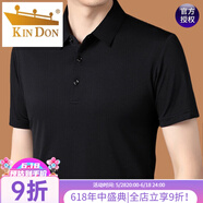 金盾（JINDUN）桑蠶絲短袖T恤男中年爸爸夏裝涼感無痕翻領(lǐng)冰 絲POLO領(lǐng)衫免燙上衣 23008黑色 XL 175135-150斤