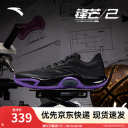 安踏（ANTA）【鋒芒2】籃球鞋男氮科技抗扭支撐耐磨實(shí)戰(zhàn)低幫運(yùn)動(dòng)鞋112531604Q 夜魔紫-4 42 (男8.5碼)