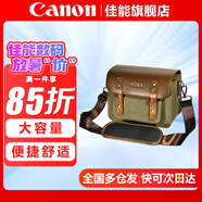 佳能（Canon） 原裝相機(jī)包 單反相機(jī)包 攝影包 微單相機(jī)包 單肩包 雙肩包專業(yè)攝影相機(jī)包適用佳能5D4 6D2 R5 R6 佳能R7 R8 R6 R62 R52原裝綠色單肩包 曬單享免費(fèi)換新服務(wù)