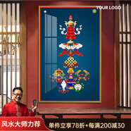 周末島吉祥八寶掛畫(huà)客廳和諧四瑞六長(zhǎng)壽唐卡玄關(guān)八吉祥裝飾畫(huà)背景墻壁畫(huà) 吉祥八寶-A款 70*100cm_【不帶燈+晶瓷畫(huà)】_