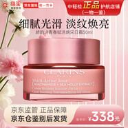 嬌韻詩(shī)（CLARINS）青春賦活少女水 少女乳液小粉罐日晚霜 水乳面霜補水 【全膚質(zhì)】日霜50ml小粉罐面霜