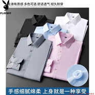 花花公子（PLAYBOY）灰色襯衫男長袖韓版修身職業(yè)商務(wù)休閑正裝襯衣ktv服務(wù)員工作服夏 尺碼偏小，請嚴(yán)格參考建議選碼 M /37【體重80-90斤】