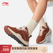 李寧韋德1%丨籃球鞋男子低幫舒適籃球鞋時(shí)尚運(yùn)動(dòng)鞋 紅糖棕-5 42