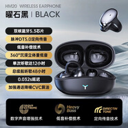 HM20私模真無(wú)線藍(lán)牙耳機(jī)耳夾掛耳式降噪運(yùn)動(dòng)游戲低長(zhǎng)續(xù)航 黑色 HM20