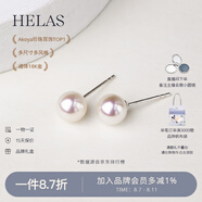 helas赫拉Akoya海水珍珠耳釘18K黃金耳環(huán)首飾女輕奢小燈泡耳飾生日禮物 18K金-白金色耳針 5.0-5.5mm(標(biāo)準(zhǔn)款 更適合小耳垂)