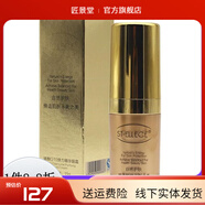 【官方】圣雅莉思美容院化妝品 輔酶彈力精華眼霜 15g